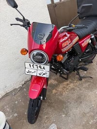 دايوان للبيع رقم اربيل تحويل كبل السعر على هذا الرقم ‏‪07810091246‬‏