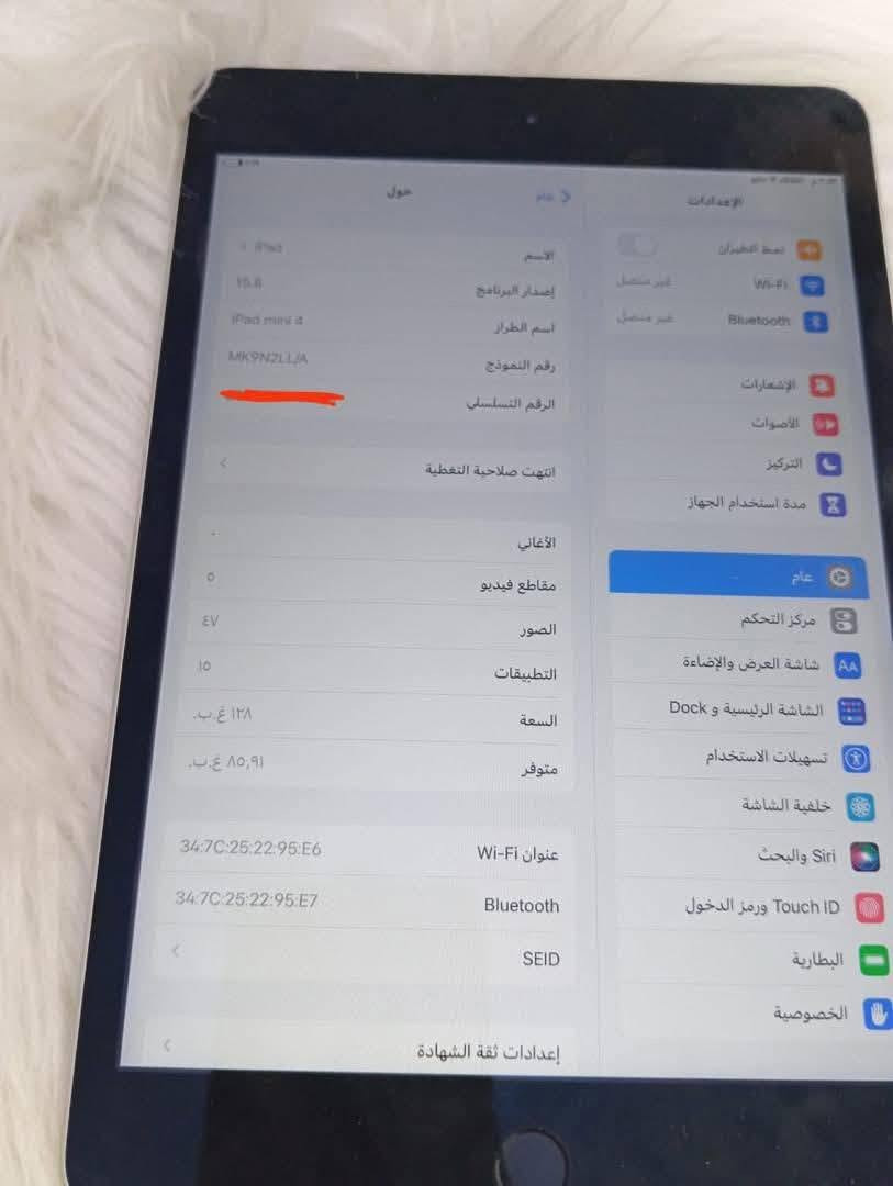 السلام عليكم
ايباد ايفون مني فور

ذاكرتها / 128

بطاريه / 83

للبيع او مراوس

مكفول من كل شيء

يشغل 60 افريم بالبوبجي

سعر خاص 

مكاني الهوير


**إذا كنت صاحب هذا الإعلان وتريد حذفه لأي سبب، رجاءا أرسل رسالة إلى الدعم الفني**