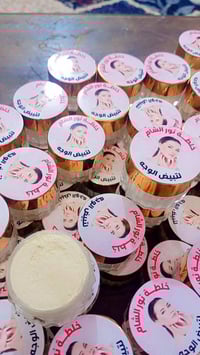 🌷🌷توفرت من جديد🌷🌷 🥰خلطة نور الشام السورية 😍 1 الخلطة والصابونة لتبيض ا...