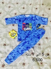 ملابس أطفال • خدمة توصيل • يارزاق