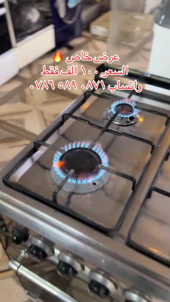 عرض خاص الان 🔥  طباخ مصري اربع عيون ابو الفرن مستعمل نظيف  السعر ١٠٠ الف فقط . واتساب الحجز ‭***********‬ #البصرة #اكسبلور #العراق🇮🇶 
