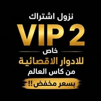 🔥 العرض الأقوى من كروب حسام 🔥 لا تفوّت فرصة متابعة جميع مباريات كأس ال...