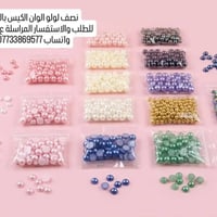 جميع مستلزمات الرسم ع زجاج ✨💕 متوفر جمله ومفرد   متوفر توصيل لجميع الم...
