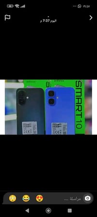 انفينكس سمارت 10 • ناحية الوحدة • توصيل مجاني