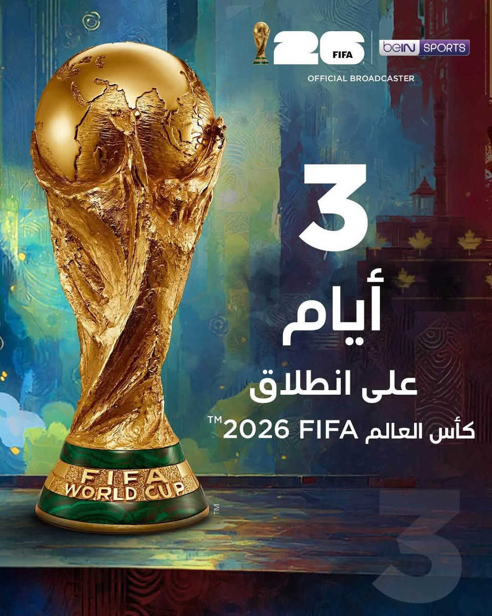 السلام عليكم ورحمه الله وبركاته
يعلن مكتب الناصر عن توفر اجهزة منظومة البث الارضي الرقمي لشبكة ينابيع سومر … 

.

.

.

ويوجد ايضا تفعيل للاجهزة 

3: اشهر 

.

.

لمشاهدة كأس العالم 2026 

بدون تقطيع بث عالي الجودة 

للاستفسار الاتصال على الرقم التالي 

📞 : ***********

او زورو موقعنا على العنوان التالي 

الفلوجة : حي نزال : مقابل جامع عبد العزيز السامرائي …
