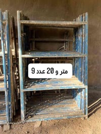 سكلات للبيع ابيع كلهن ماابيع مفرد التفاصيل كل سكله العدد والقياس مكتوب...