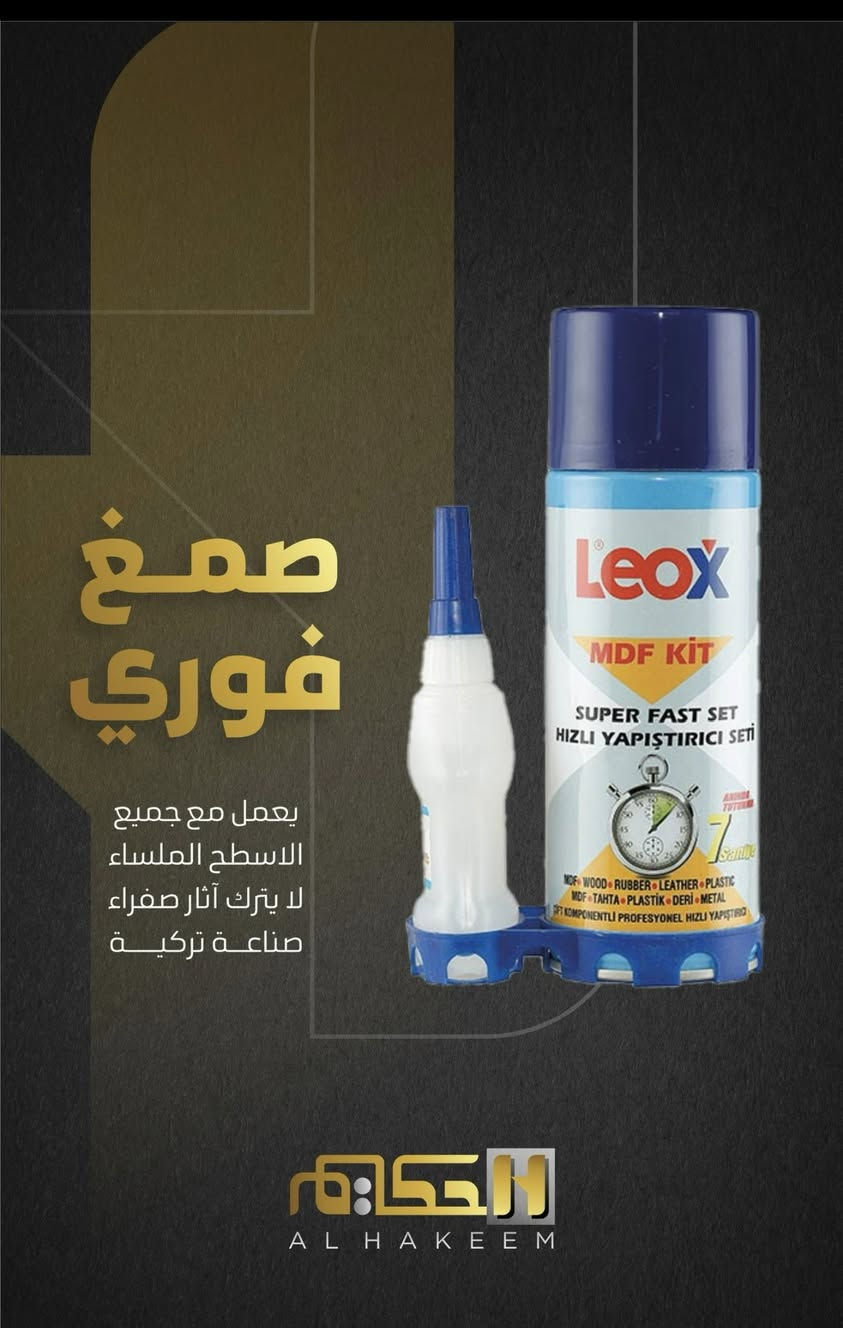 للحجز والاستفسار إعلانات الحكيم ***********
