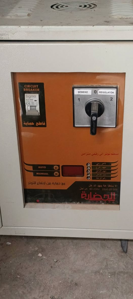 السلام عليكم  رافعه مال كهرباء  سعتها 100 امبير  مستعمله موسم واحد  مداخله اي مصلح على بلاد الشركه  سعرها 500  اتصل علا الرقم للأستفسار ***********
