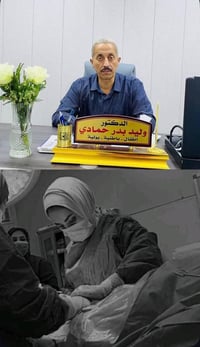 د وليد بدر • مجمع اوكسجين • باطنية اطفال