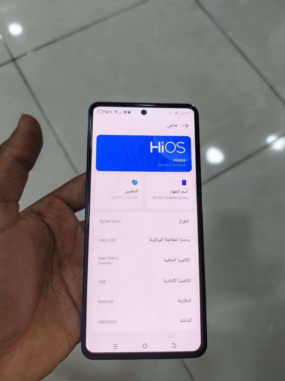 مرخصة الادمن 
السلام عليكم... 
   تكنو كامون ٢٠ 
الجهاز نضيف ما مفتوح 
مواصفاته بل صور 
جهاز يخبل لاتعليك لا لاك 
السعر ٢٠٠ وبي مجال قليل
***********واتساب 
راسلني وبيك خير وتدلل 
نجف حي ميسان

