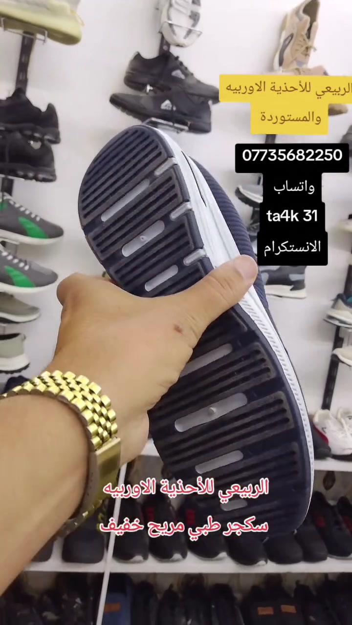 السلام عليكم 
معرض احذيه الربيعي للأحذية الاوربيه والمستوردة العنوان بغداد حي الأمين الثانيه شارع البانزيخانه مقابل عالم النراكيل 
أسعارنا تنافسيه


**إذا كنت صاحب هذا الإعلان وتريد حذفه لأي سبب، رجاءا أرسل رسالة إلى الدعم الفني**