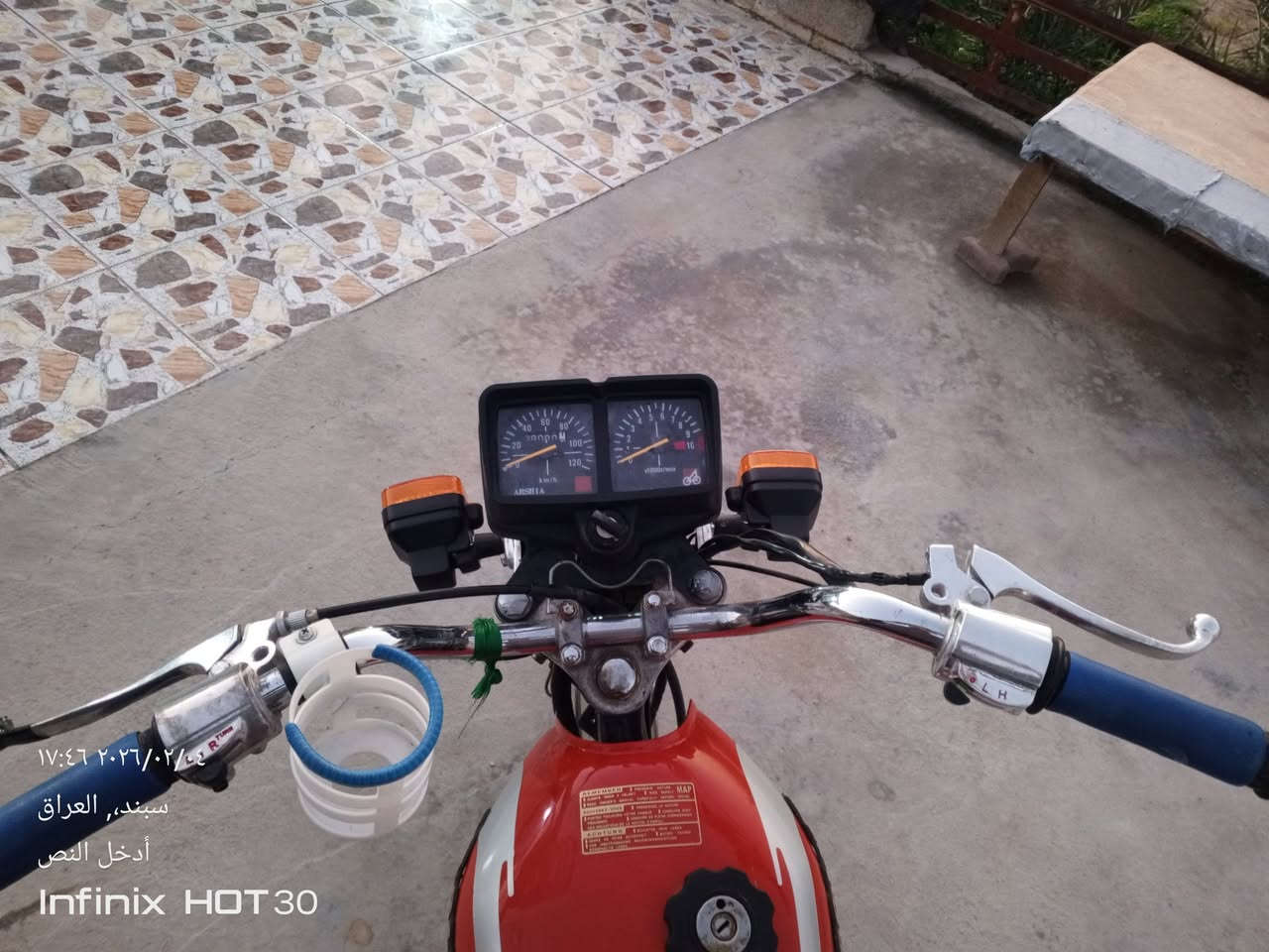 دراجه ارشه للبيع معمره من كلشي كهربائيات كله شغالله دبلات جدد دراجه حلوه بدون اي أوراق دراجه حلوه مال جناي ماذب عليه الف هاذ رقمي للشراي ال مو شراي لا يتعبني***********
