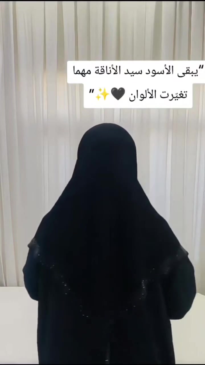 “سواد فحم فخم يضيف هيبة للإطلالة 🖤✨
ربطة كرنكر قطنية ناعمة وثابتة، قياس ١٢٠
سعرها ٧ فقط ويا الأناقة كلها 🤍”
#حجابات_المودة #ربطات #ربطات_كرنكر #كرنكر #حجاب_اسود #سواد_فخم #حجاب #حجابات #اناقة #ستايل #ترند #ربطات_قطنية #موضة #شرط_الفحص #توصيل


**إذا كنت صاحب هذا الإعلان وتريد حذفه لأي سبب، رجاءا أرسل رسالة إلى الدعم الفني**
