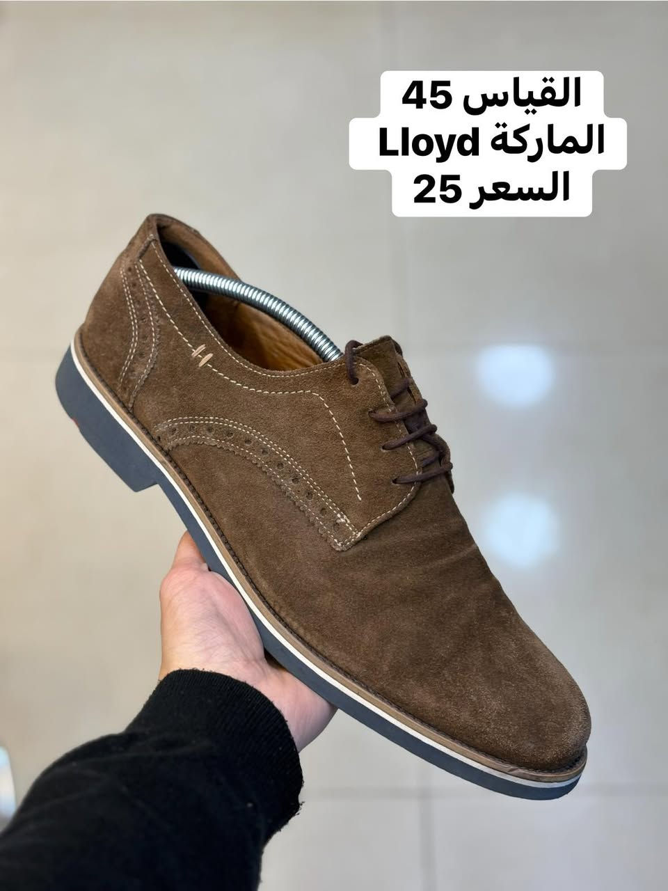 رسمي قياس 45 بالة أوربي اورجينال 
السعر 25 الف والتوصيل (مجاني) 🛑 خلال شهر رمضان
(السعر ثابت)🛑

للحجز سكرين للقطعة ومراسله الصفحة 

رابط الواتساب 
‏https://wa.me/message/GD52J736LFWOL1

العنوان /  بغداد الكرادة داخل مجمع الحسني الطابق الاول مجاور دايموند مول 

احذية ابو يونس الاصلي 
باله اوربي اورجينال


**إذا كنت صاحب هذا الإعلان وتريد حذفه لأي سبب، رجاءا أرسل رسالة إلى الدعم الفني**