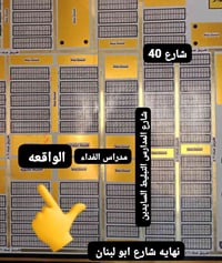 الفداء • ٢٠٠م • طابو