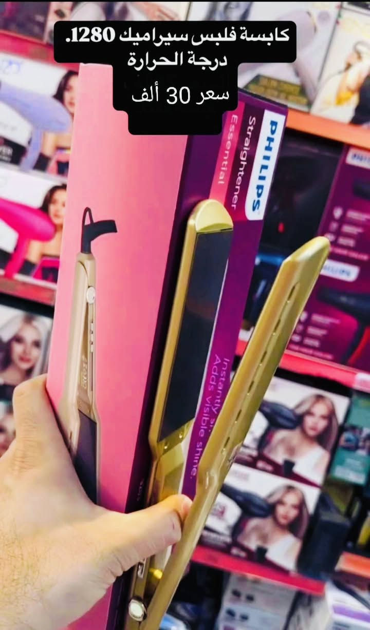 جديد / المجمع الألماني للأجهزة المنزلية /
للحجز و الأستفسار مراسلة الصفحة
أو عل واتساب/                         
         ***********
***********
