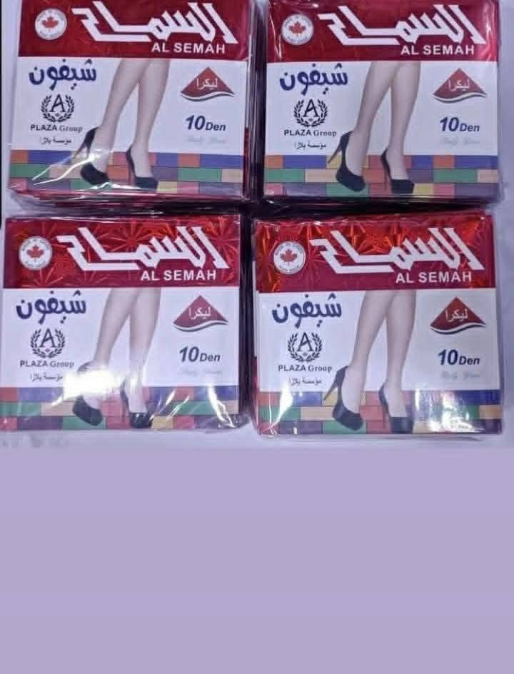 شرطه اطفال بالف دينار شورتات نسائيه ب 3000 دينار جواريب نسائيه ب 1000 دينار توصيل متوفر جميع محافظات محامي العراقي طرابلس نسائي قطعتين بخمسه


**إذا كنت صاحب هذا الإعلان وتريد حذفه لأي سبب، رجاءا أرسل رسالة إلى الدعم الفني**