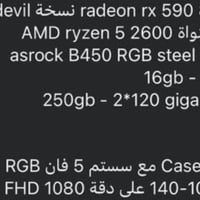 كيس حاسبة الموصفات بلصورة وشاشة msi 27 انج دقه 1080 -180hz وكيبورد بلو...