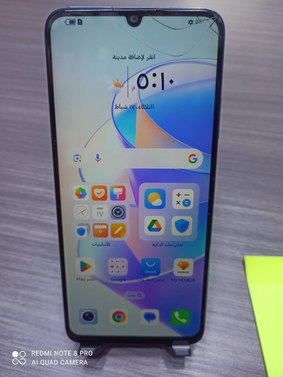 للبيع جهاز 
هونر اكس a7
ذاكره 128 بطاريه 6000 يدعم الشحن السريع جهاز ما داخل تصليح  ولا مفتوح شي مابي فقط فطر بسيط بشاشه مبين بصوره 
السعر 100 وبي مجال 
مكاني نجف كوفه لاتصال ***********
