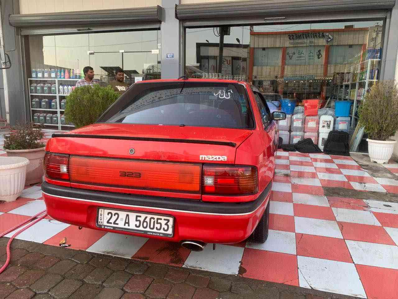 سلام عليكم مازدا٣٢٣ مۆدیل١٩٩١ کابریتە ٥ پارچە سبوخ  بۆ جوانی تبرید  گیر مکینە  بەشەرت سەنوی تا ٢٠٣٠ نوی  
رقم خاونی:*********** أربيل, العراق

