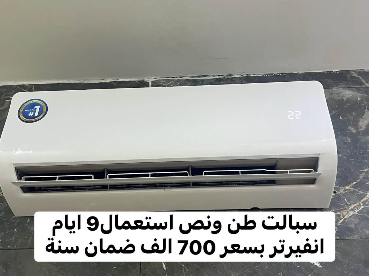 اغراض استعمال جدا قليل للبيع كلشي مكتوب علي سعرة المكان بغداد الكرخ ***********
