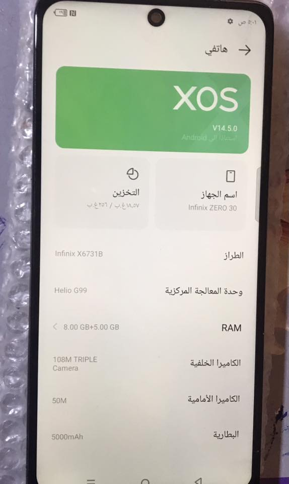 انفنكس زيرو 30.4G ذاكره 256 
مستبدل شاشه وكاله بصمه لاتعمل 
ملحقات كامله . 165 الف فقط توصيل 3 الاف 
الفحص قبل الدفع بوجود المندوب


**إذا كنت صاحب هذا الإعلان وتريد حذفه لأي سبب، رجاءا أرسل رسالة إلى الدعم الفني**
