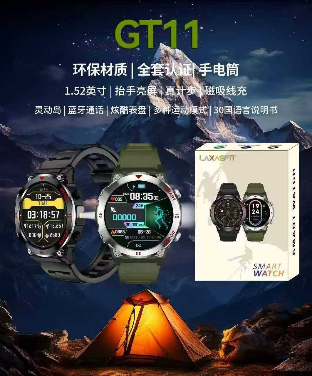 السلام عليكم ورحمة الله وبركاته 
⌚ ساعە سمارت فول كواليتي / Smart Watch Full Quality

💥 ساعە ذكية بجودة عالية وسعر مناسب / کاتژمێری زیرەک بە کۆالیتی بەرز و نرخ گونجاو

✨ المميزات / تایبەتمەندیەکان:

تدعم اللغة العربية / زمانی عەرەبی پشتگیری دەکات

تدعم جميع الاتصالات / هەموو پەیوەندیەکان

تدعم كل الإشعارات / هەموو ئاگاداریەکان

تصميم أنيق وحديث / دیزاینی جوان و نوێ

💰 السعر: 15,000 دينار فقط / نرخ: تەنها 15 هەزار دینار

🚚 التوصيل: 5,000 إلى جميع محافظات العراق / گەیاندن: 5 هەزار بۆ هەموو پارێزگاکانی عێراق

📲 للطلب واتساب / بۆ داواکاری: ***********

⚡ الكمية محدودة – لا تفوت الفرصة / ژمارە سنووردارە – دەرفەت لەدەست مەدە ⚡
