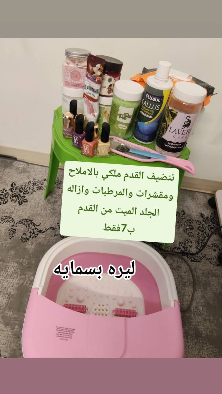 استغلو العروض حبايبي تنوروني A1


**إذا كنت صاحب هذا الإعلان وتريد حذفه لأي سبب، رجاءا أرسل رسالة إلى الدعم الفني**