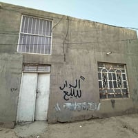 خلف مسلم بن عقيل • ١٠٠م • جاهز للسكن