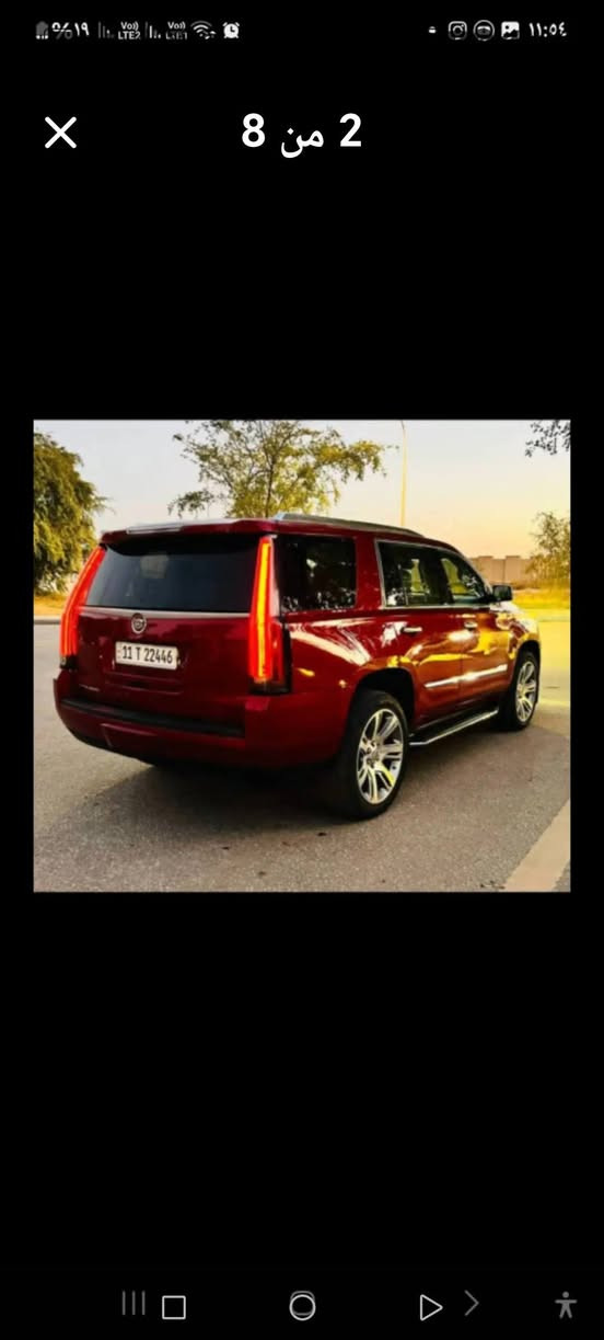 ياالله 
كاديلاك 2015 كفاله عامه رقم مميز ماشيه ١٣١كم بيع او مراوس  ٣٣٠ مكان بابل 
***********
*********** حلة, بابل
