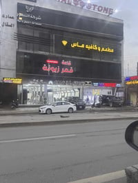 جسر الربيعي • ٢٠٠م • ٣غ