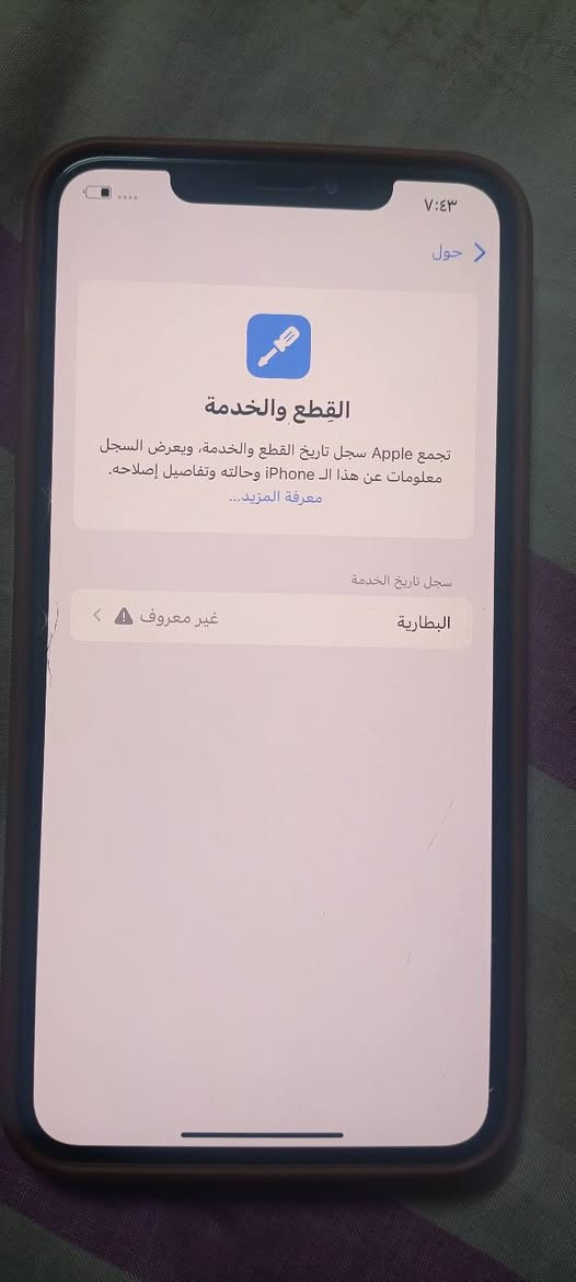 سلام عليكم عندي ايفون x ماكس الذاكرة 256 البطارية 100 الجهاز الكامرة امامية واكفة ونت ضعيف البيع السعر 125 المكان بغداد تقاطع العامرية


**إذا كنت صاحب هذا الإعلان وتريد حذفه لأي سبب، رجاءا أرسل رسالة إلى الدعم الفني**