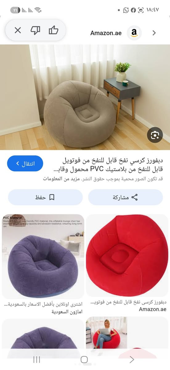 شوف ياهو تريد تدلل


**إذا كنت صاحب هذا الإعلان وتريد حذفه لأي سبب، رجاءا أرسل رسالة إلى الدعم الفني**