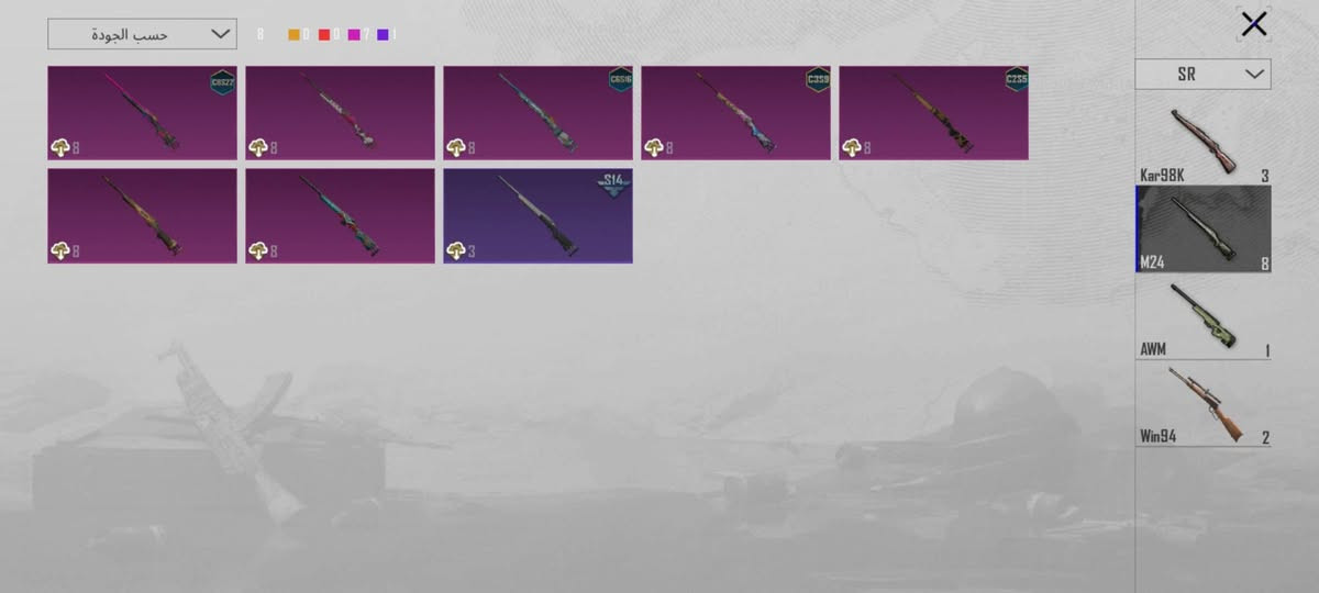 حساب بوبجي للبيع مستوة 69 مفارغ الة عندي شغل للبيع سعرة 20 الف مكاني كركوك بيع وجه بوجه


**إذا كنت صاحب هذا الإعلان وتريد حذفه لأي سبب، رجاءا أرسل رسالة إلى الدعم الفني**