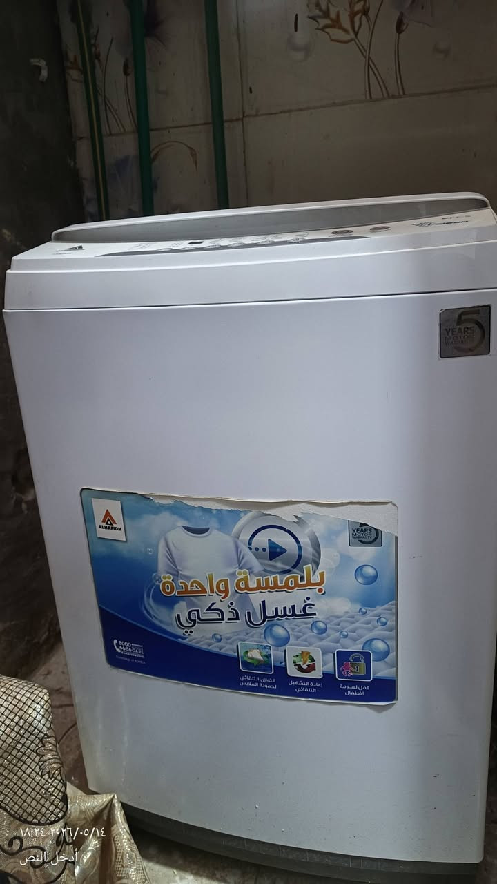 غساله حجمها ١٥ كيلو اسمها الحافظ جديده استعمال قليل كلش
سعرها ٣٠٠ وبيها مجال


**إذا كنت صاحب هذا الإعلان وتريد حذفه لأي سبب، رجاءا أرسل رسالة إلى الدعم الفني**
