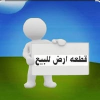 جمعية الإمام خلف • ٢٥٠م • ركن ١٢ ونص