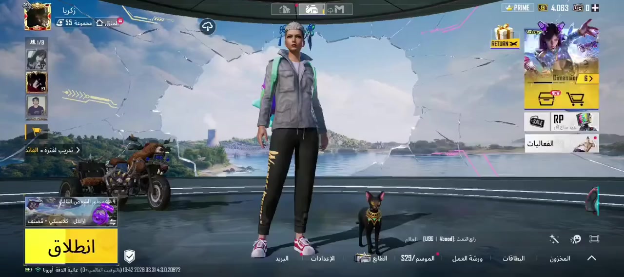 حساب ببجي للبيع فول سكنات واسلحه وامفور ثلجي الربط كوكل يتغير لايميلك بقيه المواصفات راسلني خاص 
سعره 50$ اسيا قفل


**إذا كنت صاحب هذا الإعلان وتريد حذفه لأي سبب، رجاءا أرسل رسالة إلى الدعم الفني**