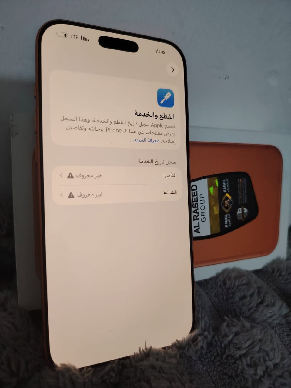 17برو ماكس  شرق أوسط ذكرته 256 بطاريه 100 دورت شحن 38 مبدل شاشه  كلش حلوه  حالهه حال التفصيخ ومبدله كامره تفصيخ تك شريح فعليه  سكن بغداد  المشتل السعر  1650 بي مجال جهاز كلش نظيف ***********
