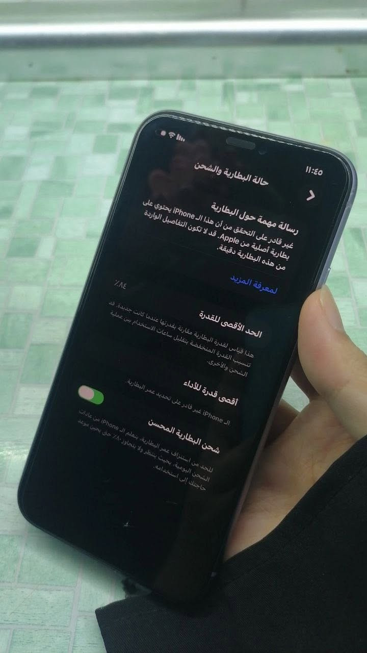 ١١ عادي لون بنفسجي ذاكرة ١٢٨ بطارية ٨٤ امريكي دبل شريحة مبدل فقط بطارية وشاشة نظيف مابي اي مشكلة فقط نقطة سوده فوك طرف الشاشة ممأثر على اللمس نهائي ولا مغطية شي مثل ما موجود بالصورة والشحن طبيعي السعر ٢٢٠ وبي مجال بسيط


**إذا كنت صاحب هذا الإعلان وتريد حذفه لأي سبب، رجاءا أرسل رسالة إلى الدعم الفني**