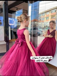 ملابس أطفال • معلومات ناقصة