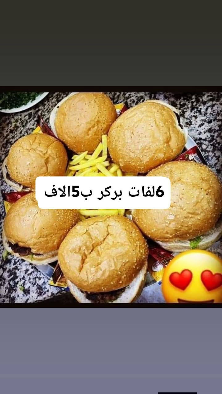 *********** رقم الحجز واتساب
متوفر
