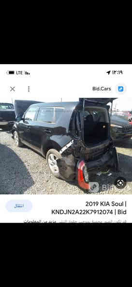 السلام عليكم كيا صول 2019 امريكي ماشيه 56 مايل محرك 1600 gdi  رقم بغداد كير محرك تبريد بالكرتون دهن فلاتر مي راديتر ادامه كلها جديده ضرر والسونار  موجود وصور الحادث موجوده حادث خفيف راديترات بلاديه وكلشي بلادي بدون ايرباك نقصها صدر امامي نص عمر سياره جديده جدا رايدها  115 وبيها مجال بسيط مكانها بغداد الدولعي ***********
