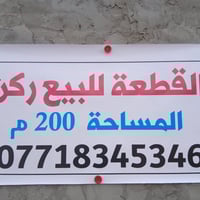 حجي حسن • دكتوره حميد ركان • ٢٠٠م