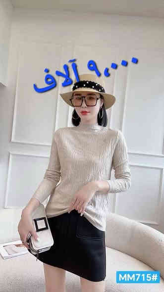 #بدي_شتائي_تصميم_كوري 
#تخفيضات_بأسعار_الجملة 
#البنوك_شارع_الميثاق_عمارة_قاعة_الملاك 
واتساب ***********
