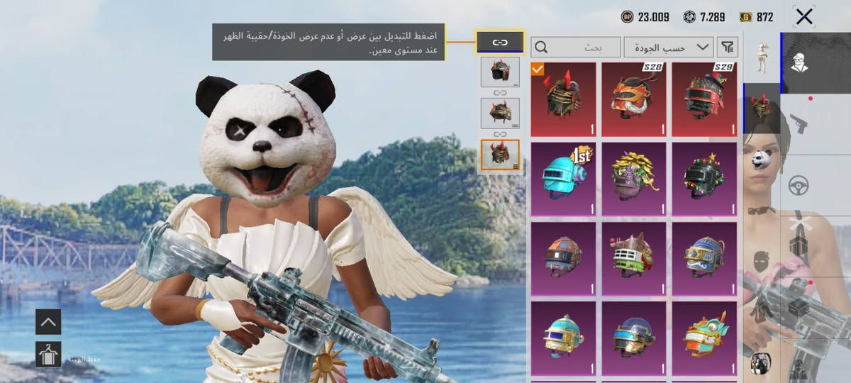 احساب ببجي مو كلش قوي بس مرتب امفور ثلجي لفل 4 وبي 2 متريل كبار + يوزي فرعون لفل 2 و سكار كهربائية ما مطوره و باقي ال اسلحه ب صوره اغلبهم مطورين سعر 80 5260373472 وهاذ ال ايدي مكاني كربلاء متواجد ع فيس بوك


**إذا كنت صاحب هذا الإعلان وتريد حذفه لأي سبب، رجاءا أرسل رسالة إلى الدعم الفني**