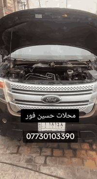 🌟  محلات حسين فورد 🌟
فضل 💥 البظاعة بأنسب الاسعار ⚡
تحياتنة للجميع ❤️
موقعنا طالبية فلكة 💫 83 مقابيل الجسر الجديد 
,لتواصل وأستفسار مراسلة📨 الصفحة 
اوالاتصال 📞
‏‪***********‬‏
طالبية فلكة 💫 83 مقابيل الجسر الجديد
