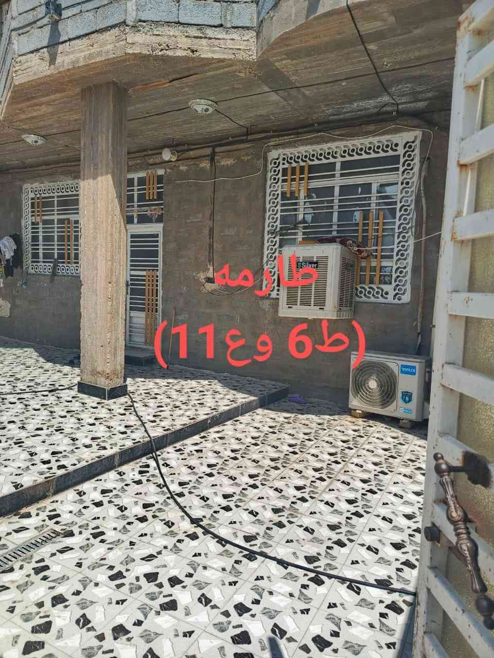 بيت للبيع العنوان كربلاء حي العباس (حي التركمان)
المساحه 300م طابو بستنه سند 25
كافه الخدمات ماء كهرباء تبليط مجاري 
يتكون من ثلاث غرف نوم 4×5
استقبال 10×5 صاله 6×7 مطبخ 5×4
الطابق الثاني غرفه وصاله 6×7
مع الصحيات للاستفسار ***********
***********
غير متواجد على الفيس
