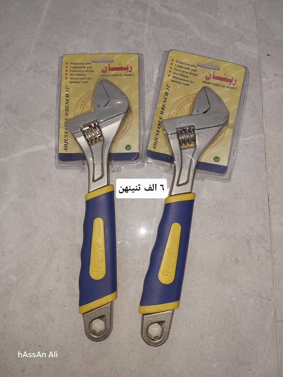 للبيع مجموعه غراض السعر بلصورة مكاني بصرة جمهورية 
***********
