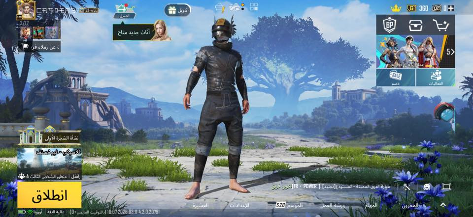 السلام عليكم 
حساب ببجي مستوى ٨١ للبيع 
حساب متعوب عليه 
السعر ٨٠ قفل 
مكاني بغداد الطارميه


**إذا كنت صاحب هذا الإعلان وتريد حذفه لأي سبب، رجاءا أرسل رسالة إلى الدعم الفني**