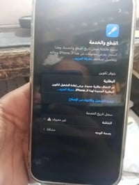 آيفون ١٢ برو ماكس • شاشة مبدلة • بطارية ٧٧